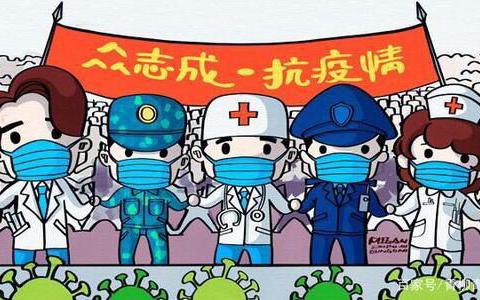 以笔为援，以文抗疫