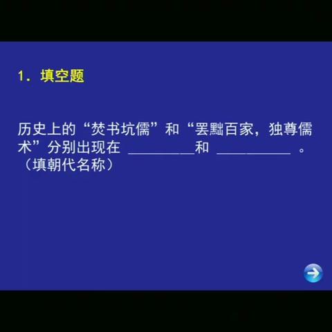 素养大赛答题