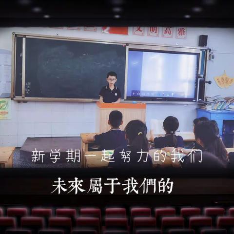 第一次读书交流会