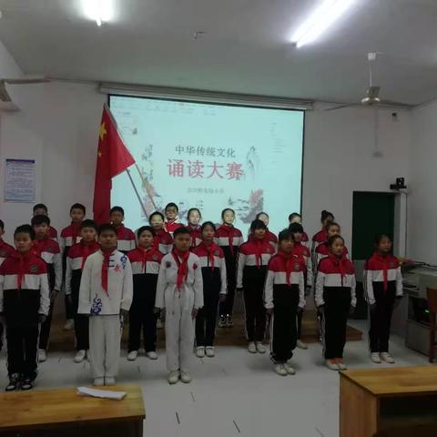 经典浸润人生，国学铸就师魂—邵东市佘田桥镇实验小学“国学经典诵读”比赛纪实