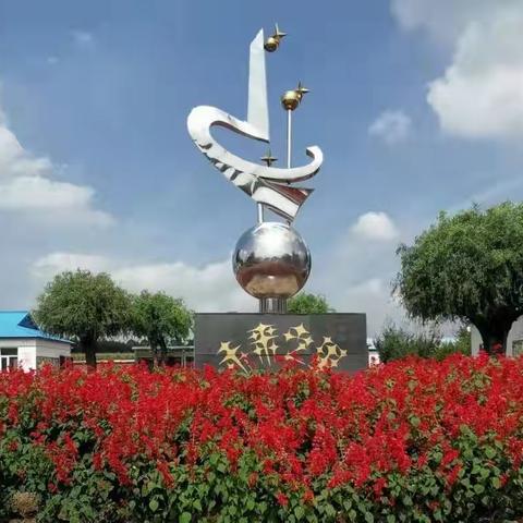 同心抗疫，共待花期——德惠市万宝镇中心小学