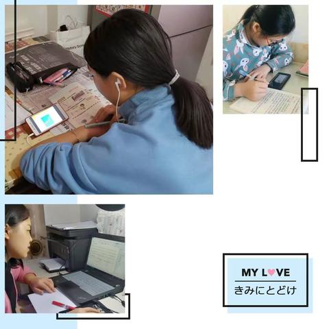 万宝镇中心小学的师生与家长齐心协力，共抵疫情，开启别样课堂