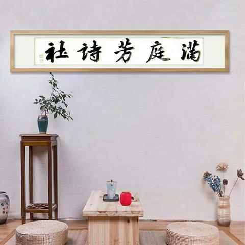 满庭芳诗社 第九十四期  田莉敏散曲专辑（一）