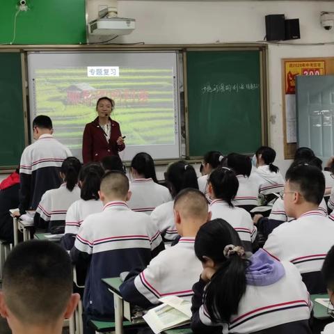 春暖花开，不负好时光—苏祠中学地理组教研活动