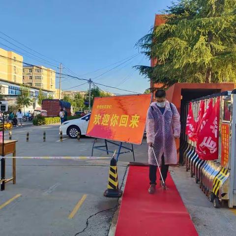 精心部署   有序开学——龙成教育集团中站小学四、五、六年级有序返校复学