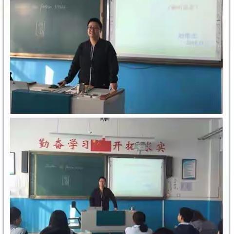 在听课中学习，在评课中成长——麻兰中学英语组第九周教研活动