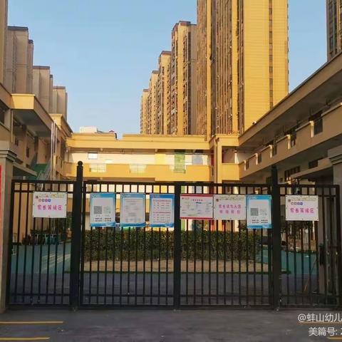 “知习俗 品年味”——蚌山幼儿园禹会分园“幸福中国年”活动之春节篇(大五班)