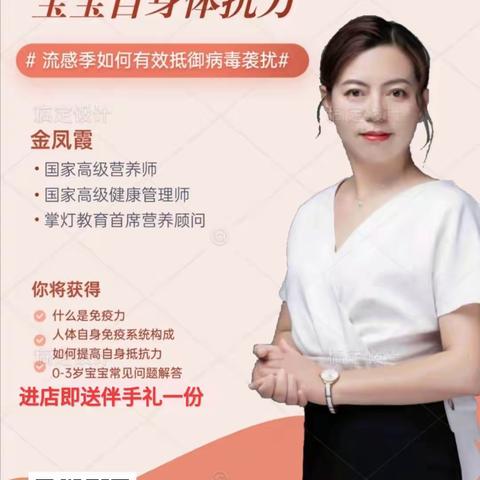 巴布小贝 育儿专家讲座