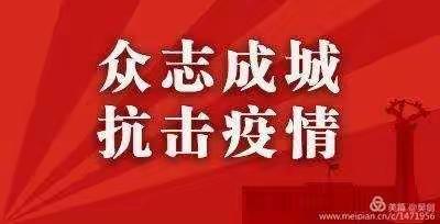 侯马市公共交通有限公司“我是党员、我是战‘役’先锋”主题党日活动