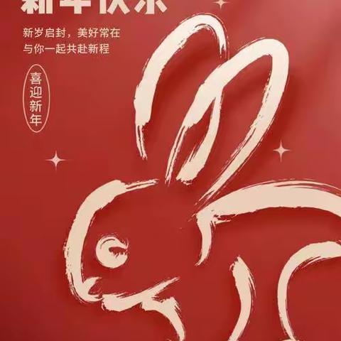 【附中学子这样过寒假】寻年味·知年俗·承文化—忻州师院附属外国语中学初361班魏子斐寒假实践活动小记