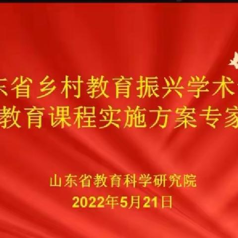 “追梦新时代，一起向未来”泥沟镇邵里小学“振兴乡村教育，相约521”！