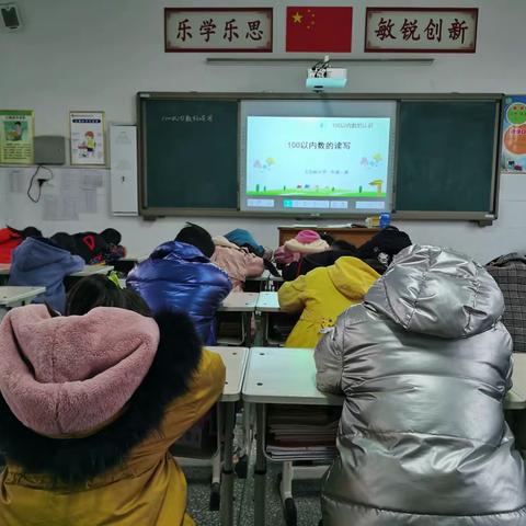 教研听评课，你我共成长——玉皇庙小学数学组教研活动纪实