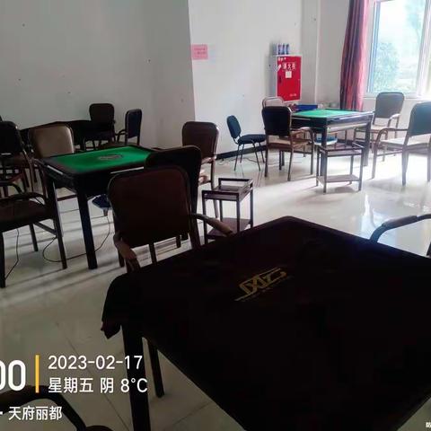 天府丽都业主活动室改造完成