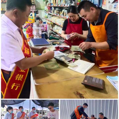 五月小满至田间 假币知识入乡村