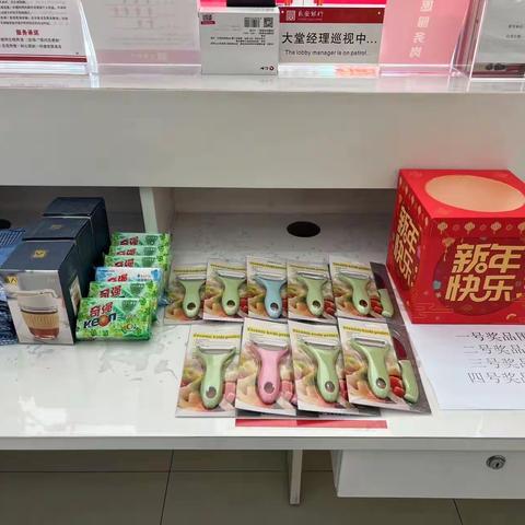 美丽三月天，喜迎女神节——凤县支行