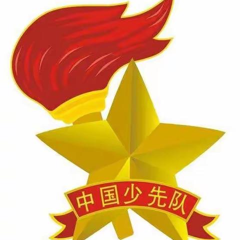 童心向党·快乐成长-柏祥完小2021年少先队入队仪式