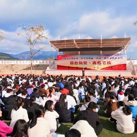 【江川二中•教学】精准分析•科学施策||高二年级会考学生思想动员会暨成绩分析会