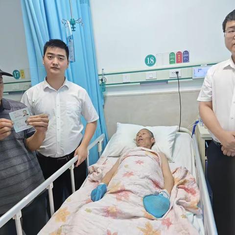 七旬老人突发疾病，东岳支行暖人心。