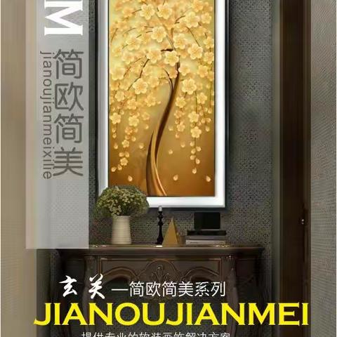 玄关装饰画の欧美系列
