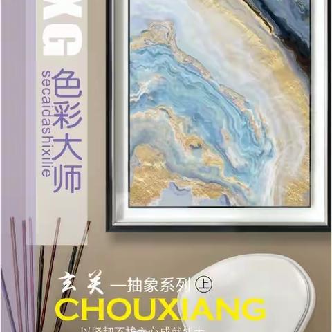 玄关装饰画の抽象系列