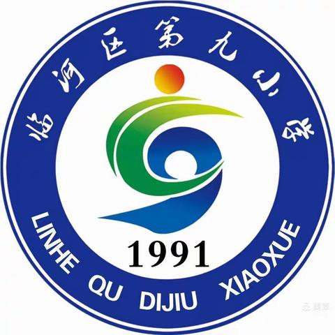 悦读悦分享，书香润童心----临河九小三（3）班线上读书分享会