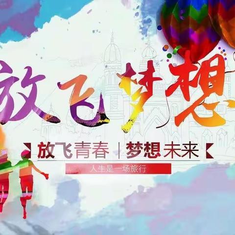 竹密无妨溪水过，天高不碍白云飞