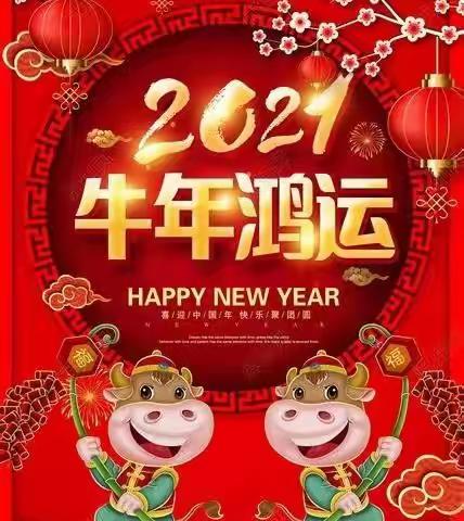 犇向未来