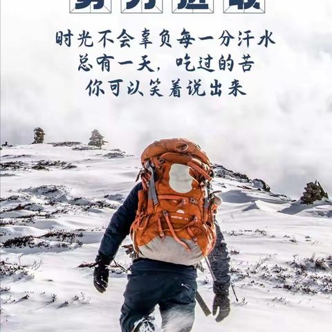才华野心需配位，内心自律才有为
