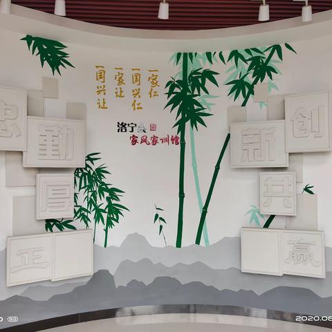 家风｜带着家人来报到，传承弘扬好家风！