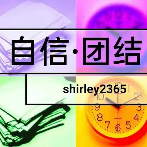 小范的美篇