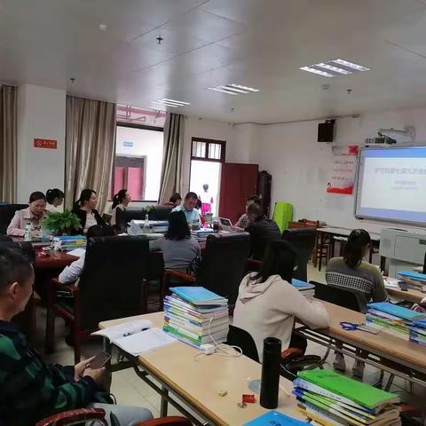 商贸教学部组织学习省委七届九次全会