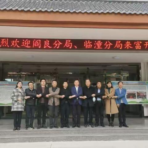 “一河两岸三地”携手推进石川河流域水污染联防联控