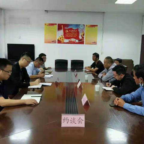 两家隐患突出城镇污水处理厂及其负责街办被“捆绑”约谈