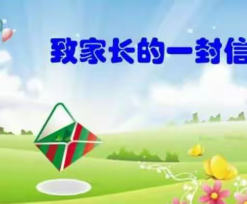 浙浦中星小学关于落实教育部“五项管理”的规定