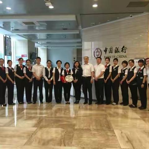 中山支行手机银行竞赛颁奖典礼