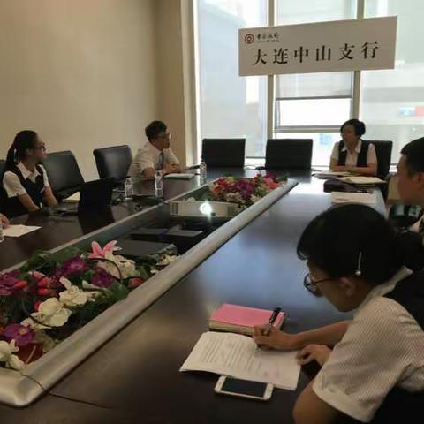 中山支行负债类产品选拔赛实时报道