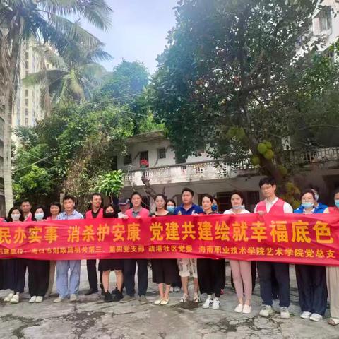 党建引领聚合力，联建共建暖民心