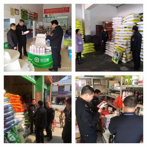 农资打假保春耕护农在行动