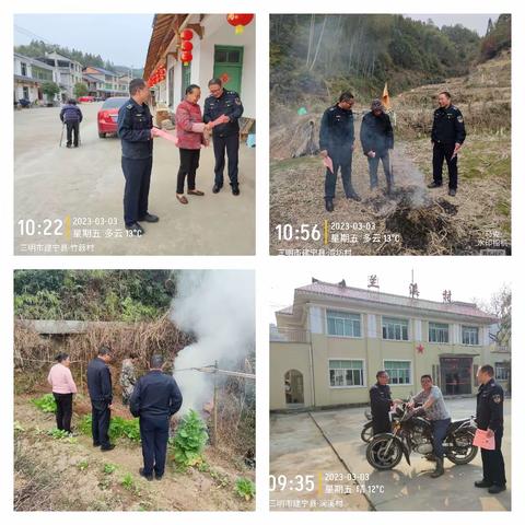 建宁县农业农村局的美篇