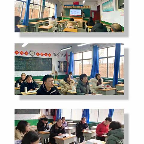 集体备课促提升 教师齐聚展风采——八年级地理组集体备课活动