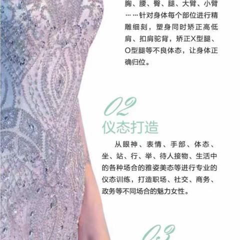 交谈的声音与姿态礼仪常识