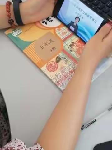 张际阳小学老师观看语文网络培训视频