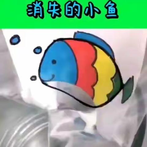 蒲西第一幼儿园线上课堂