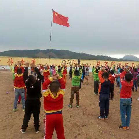 我的学校