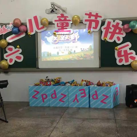 “二一二一，欢乐六一”——记石斋小学二年（1）班六一文艺汇演