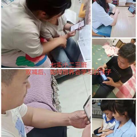 履家长责任，做智慧家长——内黄县第七实验小学组织家长观看家庭教育专题讲座