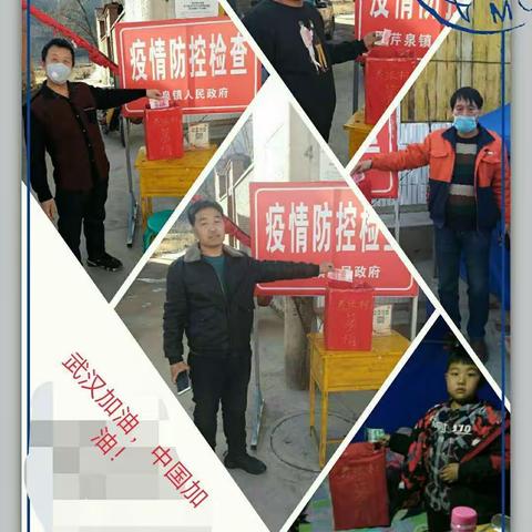 “防疫”之战，你我同在