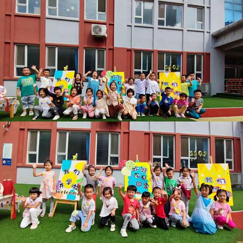 东港四小幼儿园---美好时光之秋季开学篇
