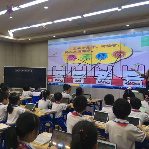 海口市第27小学2021级“智慧课堂”班报名须知