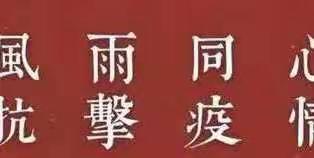 工商银行杯 安徽省第三届青少年书法大赛——路思良书法工作室作品展示